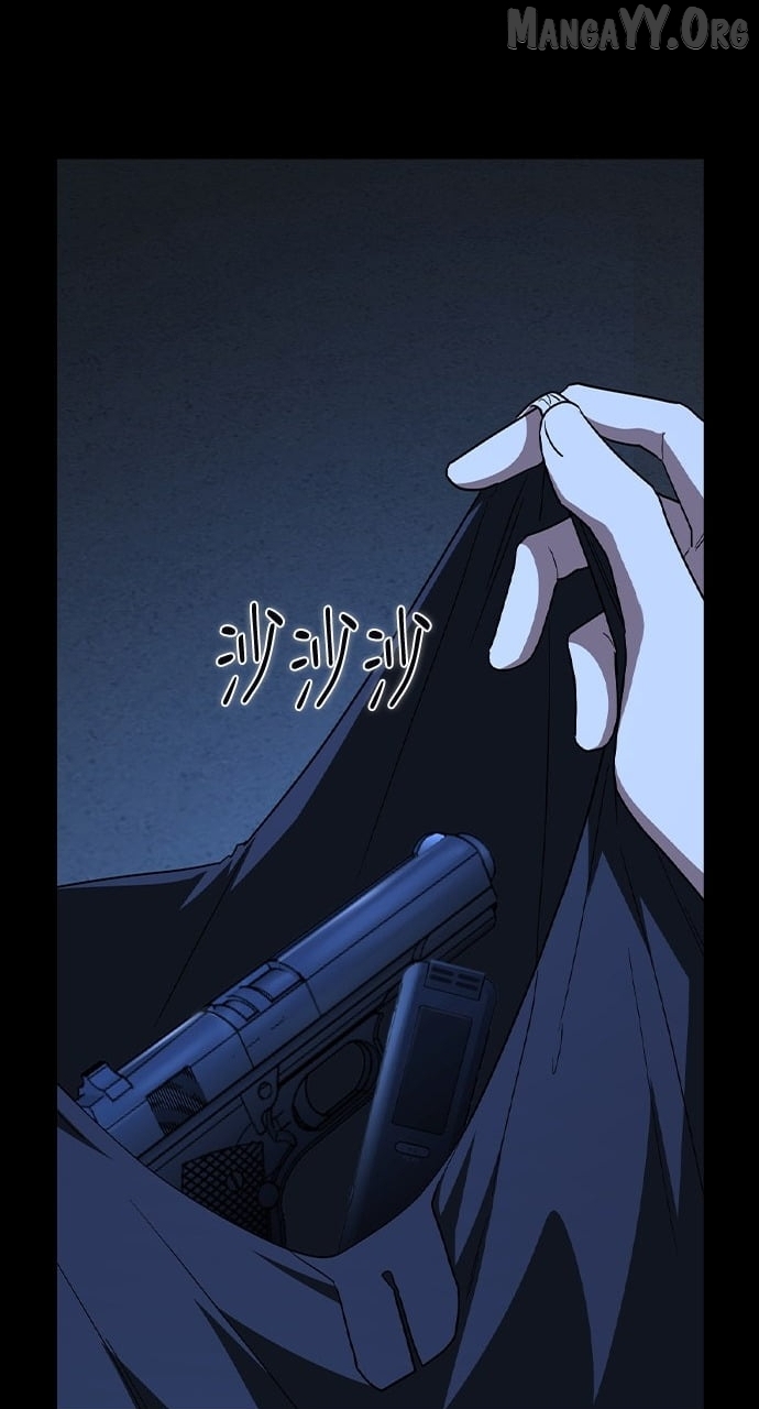 How to break up well Chapter 73 - page 82